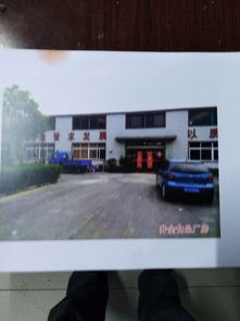 企業資產整體轉讓 含土地、房產、設備與專利的食品廠交易機會